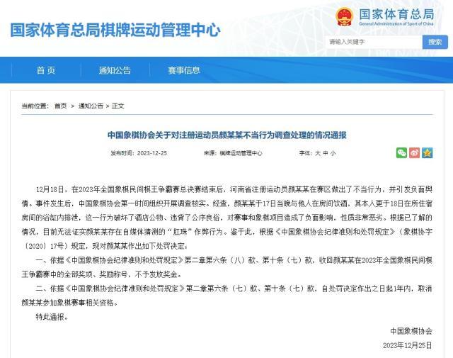 1703648077002081530.jpg c0d9d5c4731e44d382303df8e7b62a11.jpg